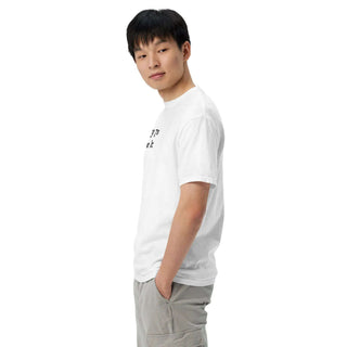 Experience the Best with the Rugby Heavyweight T-Shirt - L2N2